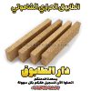 الطوب الحراري أسعار الطوب الحراري أسعار الطوب الحراري للافران أسعار الطوب الحراري للديكور أشكال الطوب الحرارى الجدران أشكال الطوب الحرارى على الحائط أشكال الطوب الحراري أشكال الطوب الحراري الجدران أشكال الطوب الحراري للمطابخ أماكن بيع الطوب الحراري أنواع الطوب الحراري استخدامات الطوب الحراري اسعار الطوب الحرارى اليوم اسعار الطوب الحراري اشكال الطوب الحراري الجدران اشكال طوب حرارى اشكال طوب حراري