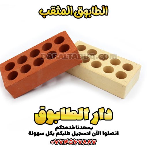 الطوب الحراري, أسعار الطوب الحراري, أسعار الطوب الحراري للافران, أسعار الطوب الحراري للديكور, أشكال الطوب الحرارى الجدران, أشكال الطوب الحرارى على الحائط, أشكال الطوب الحراري, أشكال الطوب الحراري الجدران, أشكال الطوب الحراري للمطابخ, أماكن بيع الطوب الحراري, أنواع الطوب الحراري, استخدامات الطوب الحراري, اسعار الطوب الحرارى اليوم, اسعار الطوب الحراري, اشكال الطوب الحراري الجدران, اشكال طوب حرارى, اشكال طوب حراري, افران الطوب الحراري, افران طوب حراري, افضل بلك عازل حراري, الطابوق الحراري, الطابوق الحراري للافران, الطوب الأحمر الحراري, الطوب الحرارى فى الديكور, الطوب الحرارى للواجهات, الطوب الحرارى واشكالة, الطوب الحراري العازل, الطوب الحراري للافران, الطوب الحراري للديكور, الطوب الحراري للواجهات, الطوب الفخاري, الوان الطوب الحرارى, انواع الطوب الحرارى, بحث عن الطوب الحراري, بلك احمر صوف صخري, بلك احمر عازل للحرارة, بناء افران الطوب الحراري, تركيب الطوب الحرارى, تركيب طوب حراري, تصنيع الطوب الحراري, حائط طوب حرارى, حوائط طوب حراري, دفايات طوب حرارى, ديكور الطوب الحراري, ديكور طوب حراري, ديكورات بالطوب الحراري, سعر الطوب الحرارى, سعر الطوب الحراري اليوم, سعر طوب حراري, سعر طوب حراري للحوائط, سعر متر الطوب الحرارى, سيراميك شكل الطوب الحرارى, سيراميك طوب حرارى, شكل الطوب الحرارى, شوايات طوب حراري, شواية طوب حراري, شواية فحم طوب حراري, صناعة الطوب الحراري, صور الطوب الحرارى, طابوق حراري للافران, طريقة بناء الطوب الحراري, طريقة تركيب الطوب الحراري, طوب أحمر حراري, طوب احمر حراري, طوب الحراري, طوب الرصيف, طوب العزل الحراري, طوب حرارى, طوب حرارى للحوائط, طوب حرارى للمطابخ, طوب حرارى للواجهات, طوب حراري, طوب حراري ابيض, طوب حراري احمر, طوب حراري البساتين, طوب حراري ديكور, طوب حراري رمادي, طوب حراري للافران, طوب حراري للبيع, طوب حراري للحوائط, طوب حراري للمطابخ, طوب حراري مستعمل للبيع, طوب حراري مشبات طوب احمر, طوب عازل حراري, طوب عازل للصوت, فرن الطوب الحراري, فرن بالطوب الحراري, فرن بيتزا طوب حراري, فرن طوب حراري, مصانع الطوب الحراري, مصنع اسوار للطوب الحراري, مصنع الطوب الابيض, مصنع طوب حراري, مقاس الطوب الحراري, مميزات الطوب الحراري, واجهات طوب حرارى, واجهات طوب حراري, واجهات منازل بالطوب الحرارى, واجهات منازل طوب حرارى.