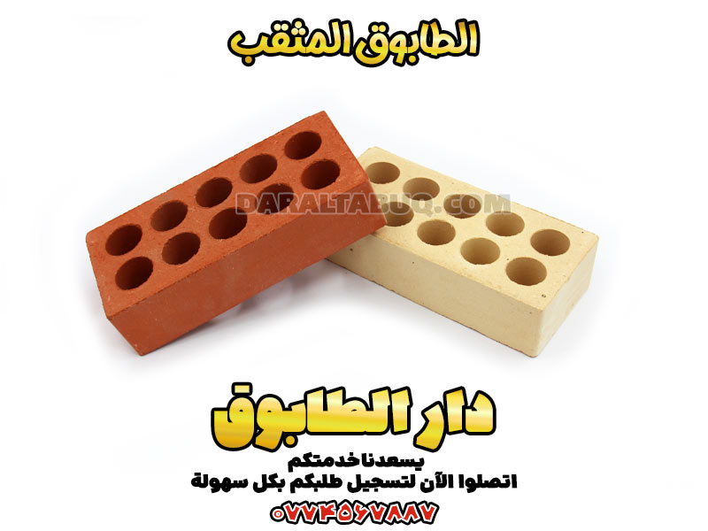 الطوب الحراري, أسعار الطوب الحراري, أسعار الطوب الحراري للافران, أسعار الطوب الحراري للديكور, أشكال الطوب الحرارى الجدران, أشكال الطوب الحرارى على الحائط, أشكال الطوب الحراري, أشكال الطوب الحراري الجدران, أشكال الطوب الحراري للمطابخ, أماكن بيع الطوب الحراري, أنواع الطوب الحراري, استخدامات الطوب الحراري, اسعار الطوب الحرارى اليوم, اسعار الطوب الحراري, اشكال الطوب الحراري الجدران, اشكال طوب حرارى, اشكال طوب حراري, افران الطوب الحراري, افران طوب حراري, افضل بلك عازل حراري, الطابوق الحراري, الطابوق الحراري للافران, الطوب الأحمر الحراري, الطوب الحرارى فى الديكور, الطوب الحرارى للواجهات, الطوب الحرارى واشكالة, الطوب الحراري العازل, الطوب الحراري للافران, الطوب الحراري للديكور, الطوب الحراري للواجهات, الطوب الفخاري, الوان الطوب الحرارى, انواع الطوب الحرارى, بحث عن الطوب الحراري, بلك احمر صوف صخري, بلك احمر عازل للحرارة, بناء افران الطوب الحراري, تركيب الطوب الحرارى, تركيب طوب حراري, تصنيع الطوب الحراري, حائط طوب حرارى, حوائط طوب حراري, دفايات طوب حرارى, ديكور الطوب الحراري, ديكور طوب حراري, ديكورات بالطوب الحراري, سعر الطوب الحرارى, سعر الطوب الحراري اليوم, سعر طوب حراري, سعر طوب حراري للحوائط, سعر متر الطوب الحرارى, سيراميك شكل الطوب الحرارى, سيراميك طوب حرارى, شكل الطوب الحرارى, شوايات طوب حراري, شواية طوب حراري, شواية فحم طوب حراري, صناعة الطوب الحراري, صور الطوب الحرارى, طابوق حراري للافران, طريقة بناء الطوب الحراري, طريقة تركيب الطوب الحراري, طوب أحمر حراري, طوب احمر حراري, طوب الحراري, طوب الرصيف, طوب العزل الحراري, طوب حرارى, طوب حرارى للحوائط, طوب حرارى للمطابخ, طوب حرارى للواجهات, طوب حراري, طوب حراري ابيض, طوب حراري احمر, طوب حراري البساتين, طوب حراري ديكور, طوب حراري رمادي, طوب حراري للافران, طوب حراري للبيع, طوب حراري للحوائط, طوب حراري للمطابخ, طوب حراري مستعمل للبيع, طوب حراري مشبات طوب احمر, طوب عازل حراري, طوب عازل للصوت, فرن الطوب الحراري, فرن بالطوب الحراري, فرن بيتزا طوب حراري, فرن طوب حراري, مصانع الطوب الحراري, مصنع اسوار للطوب الحراري, مصنع الطوب الابيض, مصنع طوب حراري, مقاس الطوب الحراري, مميزات الطوب الحراري, واجهات طوب حرارى, واجهات طوب حراري, واجهات منازل بالطوب الحرارى, واجهات منازل طوب حرارى.