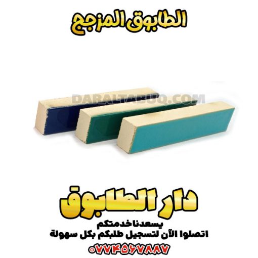 الطوب المزجج للديكور، الطوب المزجج للمباني الحديثة، أسعار الطوب المزجج، استخدامات الطوب المزجج، الطوب المزجج المقاوم للحرارة، الطوب المزجج للمطابخ، الطوب المزجج للواجهات، الطوب المزجج الملون، تصنيع الطوب المزجج، الطوب المزجج في البناء.