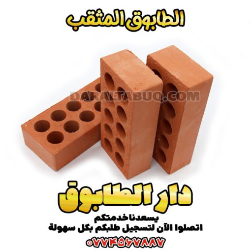 الطوب الحراري, أسعار الطوب الحراري, أسعار الطوب الحراري للافران, أسعار الطوب الحراري للديكور, أشكال الطوب الحرارى الجدران, أشكال الطوب الحرارى على الحائط, أشكال الطوب الحراري, أشكال الطوب الحراري الجدران, أشكال الطوب الحراري للمطابخ, أماكن بيع الطوب الحراري, أنواع الطوب الحراري, استخدامات الطوب الحراري, اسعار الطوب الحرارى اليوم, اسعار الطوب الحراري, اشكال الطوب الحراري الجدران, اشكال طوب حرارى, اشكال طوب حراري, افران الطوب الحراري, افران طوب حراري, افضل بلك عازل حراري, الطابوق الحراري, الطابوق الحراري للافران, الطوب الأحمر الحراري, الطوب الحرارى فى الديكور, الطوب الحرارى للواجهات, الطوب الحرارى واشكالة, الطوب الحراري العازل, الطوب الحراري للافران, الطوب الحراري للديكور, الطوب الحراري للواجهات, الطوب الفخاري, الوان الطوب الحرارى, انواع الطوب الحرارى, بحث عن الطوب الحراري, بلك احمر صوف صخري, بلك احمر عازل للحرارة, بناء افران الطوب الحراري, تركيب الطوب الحرارى, تركيب طوب حراري, تصنيع الطوب الحراري, حائط طوب حرارى, حوائط طوب حراري, دفايات طوب حرارى, ديكور الطوب الحراري, ديكور طوب حراري, ديكورات بالطوب الحراري, سعر الطوب الحرارى, سعر الطوب الحراري اليوم, سعر طوب حراري, سعر طوب حراري للحوائط, سعر متر الطوب الحرارى, سيراميك شكل الطوب الحرارى, سيراميك طوب حرارى, شكل الطوب الحرارى, شوايات طوب حراري, شواية طوب حراري, شواية فحم طوب حراري, صناعة الطوب الحراري, صور الطوب الحرارى, طابوق حراري للافران, طريقة بناء الطوب الحراري, طريقة تركيب الطوب الحراري, طوب أحمر حراري, طوب احمر حراري, طوب الحراري, طوب الرصيف, طوب العزل الحراري, طوب حرارى, طوب حرارى للحوائط, طوب حرارى للمطابخ, طوب حرارى للواجهات, طوب حراري, طوب حراري ابيض, طوب حراري احمر, طوب حراري البساتين, طوب حراري ديكور, طوب حراري رمادي, طوب حراري للافران, طوب حراري للبيع, طوب حراري للحوائط, طوب حراري للمطابخ, طوب حراري مستعمل للبيع, طوب حراري مشبات طوب احمر, طوب عازل حراري, طوب عازل للصوت, فرن الطوب الحراري, فرن بالطوب الحراري, فرن بيتزا طوب حراري, فرن طوب حراري, مصانع الطوب الحراري, مصنع اسوار للطوب الحراري, مصنع الطوب الابيض, مصنع طوب حراري, مقاس الطوب الحراري, مميزات الطوب الحراري, واجهات طوب حرارى, واجهات طوب حراري, واجهات منازل بالطوب الحرارى, واجهات منازل طوب حرارى.