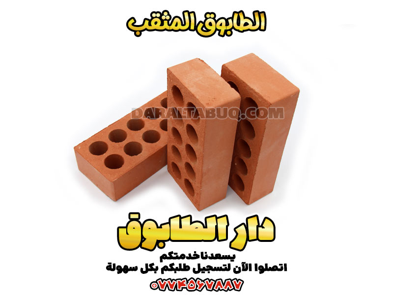 الطوب الحراري, أسعار الطوب الحراري, أسعار الطوب الحراري للافران, أسعار الطوب الحراري للديكور, أشكال الطوب الحرارى الجدران, أشكال الطوب الحرارى على الحائط, أشكال الطوب الحراري, أشكال الطوب الحراري الجدران, أشكال الطوب الحراري للمطابخ, أماكن بيع الطوب الحراري, أنواع الطوب الحراري, استخدامات الطوب الحراري, اسعار الطوب الحرارى اليوم, اسعار الطوب الحراري, اشكال الطوب الحراري الجدران, اشكال طوب حرارى, اشكال طوب حراري, افران الطوب الحراري, افران طوب حراري, افضل بلك عازل حراري, الطابوق الحراري, الطابوق الحراري للافران, الطوب الأحمر الحراري, الطوب الحرارى فى الديكور, الطوب الحرارى للواجهات, الطوب الحرارى واشكالة, الطوب الحراري العازل, الطوب الحراري للافران, الطوب الحراري للديكور, الطوب الحراري للواجهات, الطوب الفخاري, الوان الطوب الحرارى, انواع الطوب الحرارى, بحث عن الطوب الحراري, بلك احمر صوف صخري, بلك احمر عازل للحرارة, بناء افران الطوب الحراري, تركيب الطوب الحرارى, تركيب طوب حراري, تصنيع الطوب الحراري, حائط طوب حرارى, حوائط طوب حراري, دفايات طوب حرارى, ديكور الطوب الحراري, ديكور طوب حراري, ديكورات بالطوب الحراري, سعر الطوب الحرارى, سعر الطوب الحراري اليوم, سعر طوب حراري, سعر طوب حراري للحوائط, سعر متر الطوب الحرارى, سيراميك شكل الطوب الحرارى, سيراميك طوب حرارى, شكل الطوب الحرارى, شوايات طوب حراري, شواية طوب حراري, شواية فحم طوب حراري, صناعة الطوب الحراري, صور الطوب الحرارى, طابوق حراري للافران, طريقة بناء الطوب الحراري, طريقة تركيب الطوب الحراري, طوب أحمر حراري, طوب احمر حراري, طوب الحراري, طوب الرصيف, طوب العزل الحراري, طوب حرارى, طوب حرارى للحوائط, طوب حرارى للمطابخ, طوب حرارى للواجهات, طوب حراري, طوب حراري ابيض, طوب حراري احمر, طوب حراري البساتين, طوب حراري ديكور, طوب حراري رمادي, طوب حراري للافران, طوب حراري للبيع, طوب حراري للحوائط, طوب حراري للمطابخ, طوب حراري مستعمل للبيع, طوب حراري مشبات طوب احمر, طوب عازل حراري, طوب عازل للصوت, فرن الطوب الحراري, فرن بالطوب الحراري, فرن بيتزا طوب حراري, فرن طوب حراري, مصانع الطوب الحراري, مصنع اسوار للطوب الحراري, مصنع الطوب الابيض, مصنع طوب حراري, مقاس الطوب الحراري, مميزات الطوب الحراري, واجهات طوب حرارى, واجهات طوب حراري, واجهات منازل بالطوب الحرارى, واجهات منازل طوب حرارى.