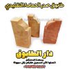 طابوق صدر الحمامة، طابوق تقليدي منحنٍ، طابوق أدوات تراثي، طابوق واجهات كلاسيكية، شراء طابوق مزخرف، سعر طابوق صدر الحمامة، طابوق قزاقي مزخرف، طابوق تراثي فاخر