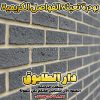 بودرة تعبئة الفواصل الكريمية