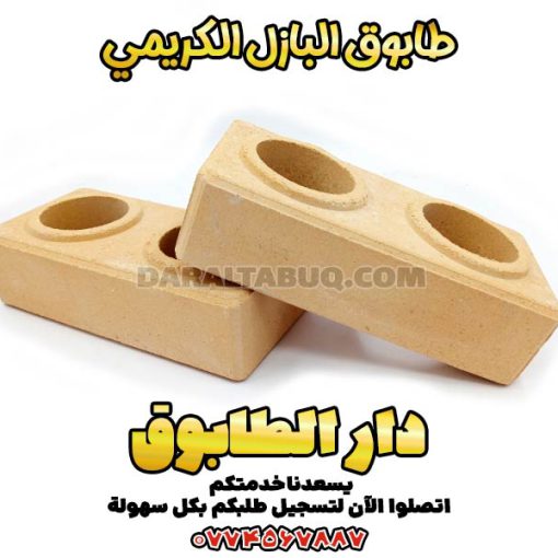 طابوق البازل، سعر البلوك الاسمنتي، طوب احمر صغير، مصنع طوب اسمنتى، اسعار الطوب الاحمر، أسعار البلك الأحمر العمودي، أسعار البلوك الأسمنتي، أسعار البلوك الابيض، أسعار الطوب، أسعار الطوب الأبيض، أسعار الطوب الأبيض البلوك