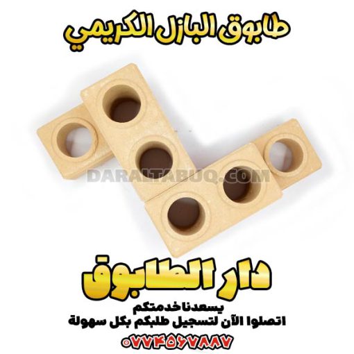 طابوق البازل، سعر البلوك الاسمنتي، طوب احمر صغير، مصنع طوب اسمنتى، اسعار الطوب الاحمر، أسعار البلك الأحمر العمودي، أسعار البلوك الأسمنتي، أسعار البلوك الابيض، أسعار الطوب، أسعار الطوب الأبيض، أسعار الطوب الأبيض البلوك