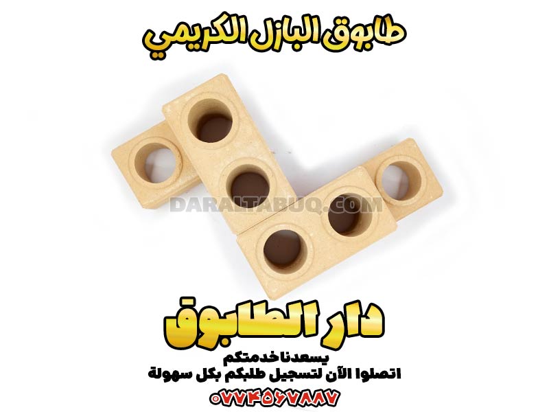 طابوق البازل، سعر البلوك الاسمنتي، طوب احمر صغير، مصنع طوب اسمنتى، اسعار الطوب الاحمر، أسعار البلك الأحمر العمودي، أسعار البلوك الأسمنتي، أسعار البلوك الابيض، أسعار الطوب، أسعار الطوب الأبيض، أسعار الطوب الأبيض البلوك