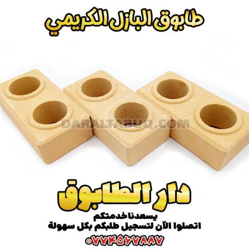 طابوق البازل، سعر البلوك الاسمنتي، طوب احمر صغير، مصنع طوب اسمنتى، اسعار الطوب الاحمر، أسعار البلك الأحمر العمودي، أسعار البلوك الأسمنتي، أسعار البلوك الابيض، أسعار الطوب، أسعار الطوب الأبيض، أسعار الطوب الأبيض البلوك