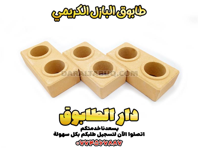 طابوق البازل، سعر البلوك الاسمنتي، طوب احمر صغير، مصنع طوب اسمنتى، اسعار الطوب الاحمر، أسعار البلك الأحمر العمودي، أسعار البلوك الأسمنتي، أسعار البلوك الابيض، أسعار الطوب، أسعار الطوب الأبيض، أسعار الطوب الأبيض البلوك
