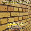 بودرة تعبئة الفواصل البنية