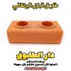 طابوق البازل، طوب رصف متداخل, سعر طوب رصف متداخل, طوب رصف متداخل, إنتاج طوب رصف متداخل, شراء طوب رصف متداخل, آلة طوب رصف متداخل, آلة إنتاج طوب رصف متداخل مستعملة, بيع طوب رصف متداخل, سعر طوب رصف متداخل, سعر طوب رصف متداخل, سعر بلوك رصف متداخل, سعر آلة طوب رصف متداخل, سعر آلة إنتاج طوب رصف متداخل, عيوب طوب رصف متداخل, مواد أولية لطوب رصف متداخل, وكالة طوب رصف متداخل, لاصق طوب رصف متداخل