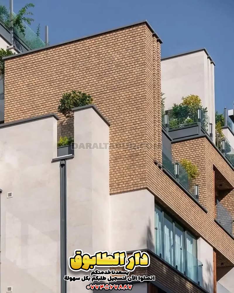 افكار تصميم واجهة بالطابوق