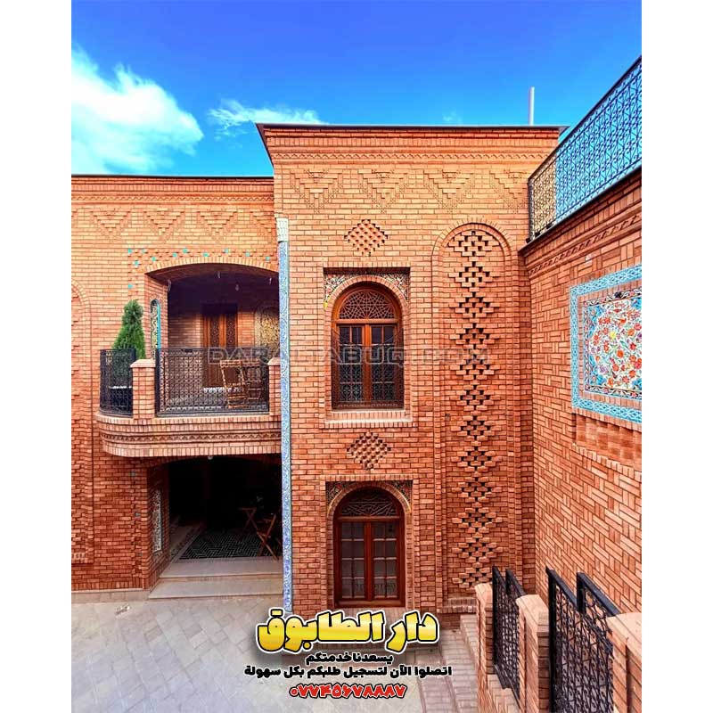 تصميم واجهات طوب